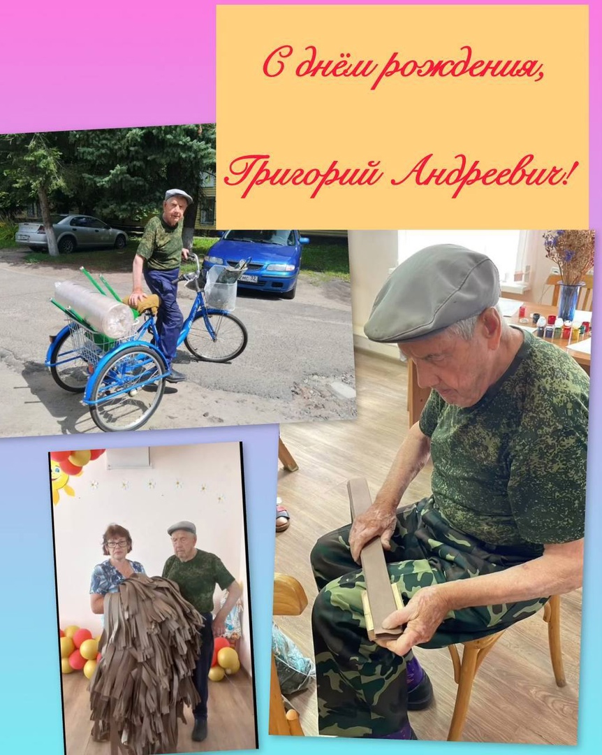 Григорий Басыня — «серебряный» волонтер Злынковского КЦСОН