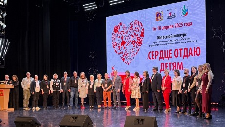 В Брянске начался очный этап областного конкурса «Сердце отдаю детям»