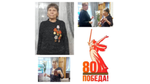 В Брянске медаль в честь 80-летия Великой Победы вручили бывшей малолетней узнице