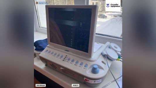 Новое оборудование в Унечской районной больнице