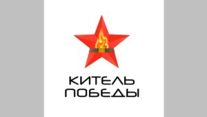 Жители Брянщины принимают участие в акции «Китель Победы»