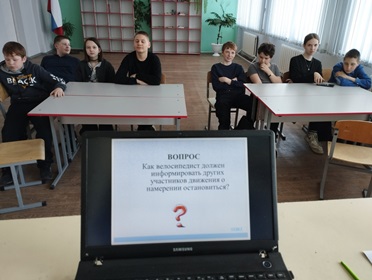 В Малощербиничской школе Злынковского района говорили о правилах дорожного движения