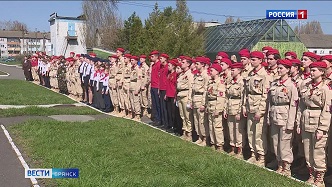 В игре «Зарница» приняли участие более 20 тысяч брянских школьников