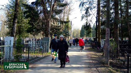 В Брянской области Радоница объявлена выходным днем