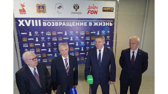 Александр Богомаз: вручение премии «Возвращение в жизнь» в Брянске будет способствовать популяризации спорта