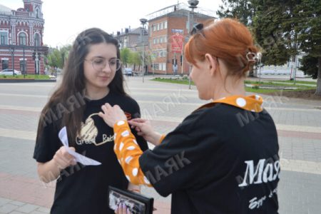 «Маяк» стал участником акции «Георгиевская ленточка»