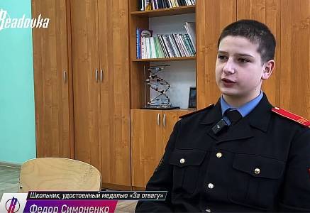 Брянский герой Фёдор Симоненко мечтает стать военным