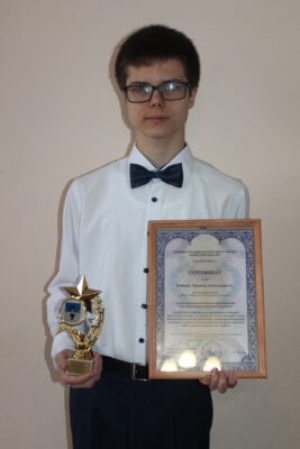 Даниил Бобров из Карачева стал студентом престижного  «Сириуса»