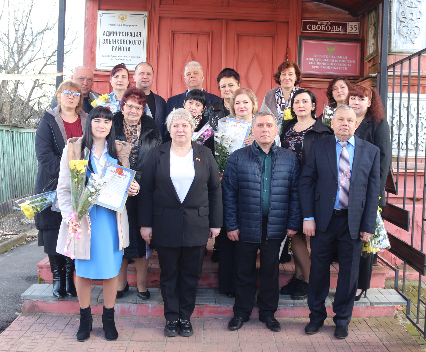 В Злынковской районной администрации состоялось чествование работников культуры города