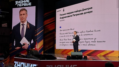 Генеральный директор Почты России рассказал о подвиге почтальонов в военные годы 