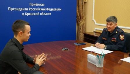 Начальник Управления Росгвардии по Брянской области провёл личный приём граждан.