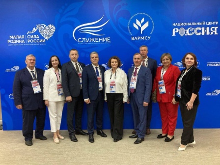 Делегация Брянской области принимает участие в муниципальном форуме «Малая Родина — сила России»