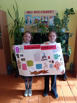 Злынковские школьники участвуют в акциях,  посвященных 80 -летию Победы