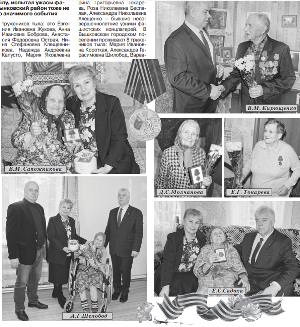 В Злынковском районе вручили  медали в честь 80-летия Победы в Великой Отечественной войне