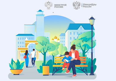 Губернатор Александр Богомаз приглашает брянцев проголосовать за объекты благоустройства