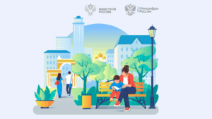 Брянцы активно голосуют за объекты благоустройства