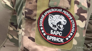 Присоединиться к брянским защитникам «БАРСА» приглашают добровольцев