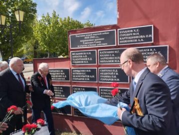 В День Победы в Новозыбкове Брянской области открыли мемориальную доску ветеранам
