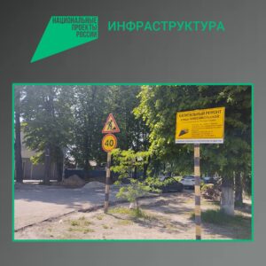 В Брянске по нацпроекту ведут капремонт дороги по ул. Комсомольской