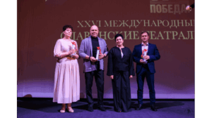 На фестивале «Славянские театральные встречи» лучшим стал спектакль «Вий» Брянского театра драмы