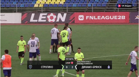 Брянское «Динамо» одержало важную победу над ФК «Строгино»