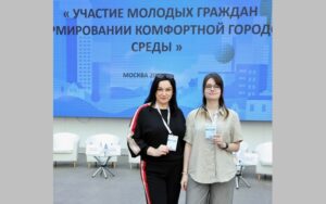 Виктория Амелина из Брянского строительного колледжа стала призёром всероссийского архитектурного конкурса