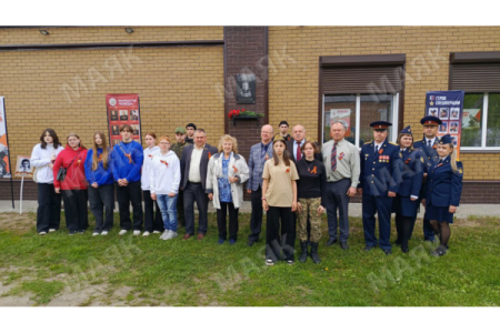 Открытие памятной доски Константину Рокоссовскому в Новозыбкове