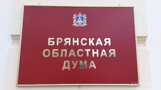 Ольга Фатеева, Владимир Тишунин и Нина Шувалова получили звание заслуженных работников соцзащиты Брянской области
