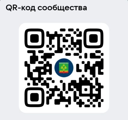 Жители района могут воспользоваться госпабликом Злынковской районной администрации