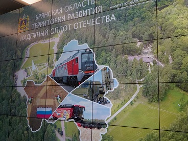 В Государственной Думе РФ открывается выставка о Брянщине