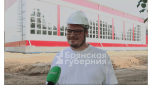 В Унече Брянской области спорткомплекс с бассейном будет сдан в эксплуатацию к концу лета