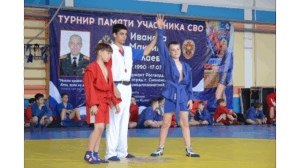 В Брянске проходит турнир по самбо памяти участника СВО Максима Иванова