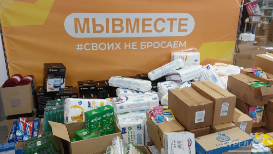 В Брянске продолжается проект «Своих не бросаем» и сбор гуманитарной помощи для бойцов СВО