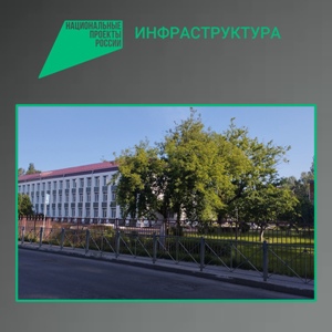 В Брянске отремонтируют дорогу к социально-значимым объектам