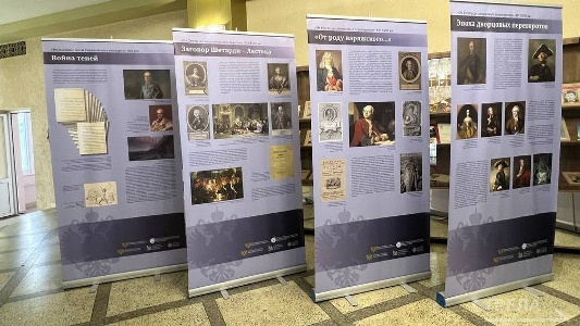 Жители Брянска могут узнать о выставке «Защита суверенитета России. История и современность» по QR-коду