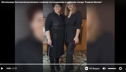 Местные жители и волонтёры помогают пострадавшим после обрушения моста