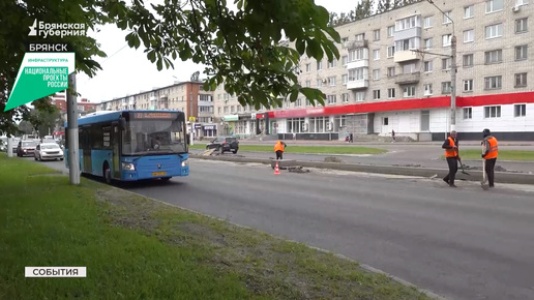 Капитальный ремонт на Московском проспекте в Брянске планируют закончить к 20 августа