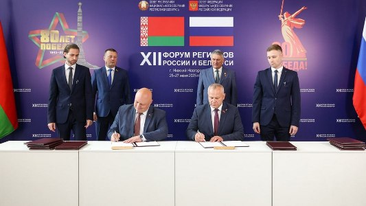 В рамках форума в Нижнем Новгороде состоялось обсуждение вопросов взаимодействия между Россией и Беларусью