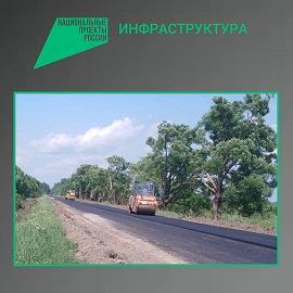 В Брянской области ведется ремонт участка автодороги Злынка-Кожановка