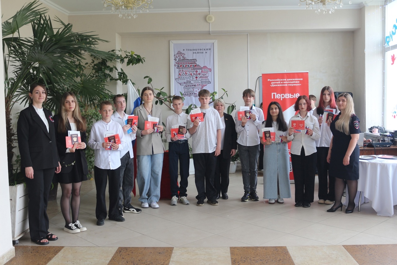 В Злынковском районе состоялось  торжественное вручение паспортов молодым гражданам