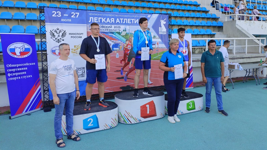 Брянские спортсмены завоевали медали на первенстве России по спорту глухих