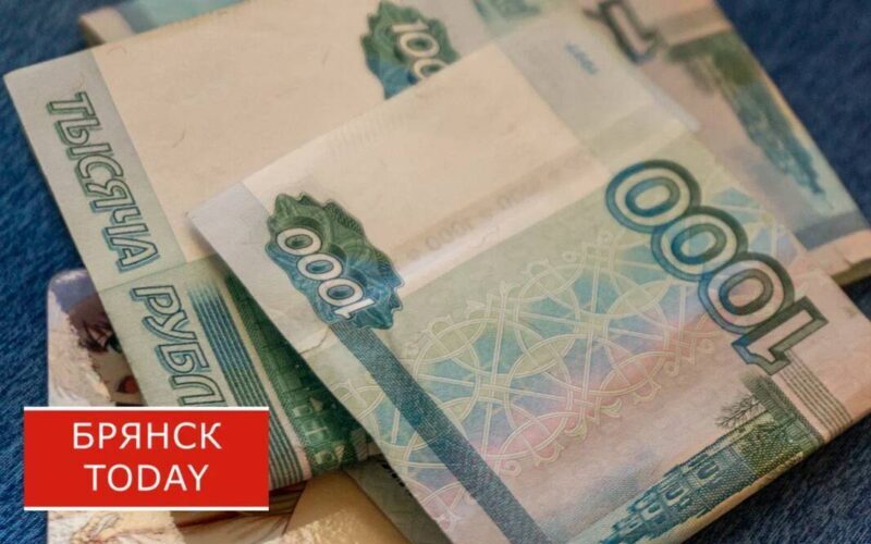 Единое пособие на детей в Брянской области получают более 46 тысяч семей