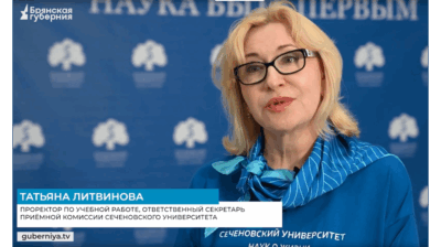 Сколько подано заявлений в Брянскую Сеченовку и какие специальности открыты