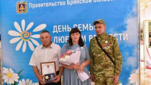 Жителям Брянщины рассказали о семьях, воспитавших Героев Родины