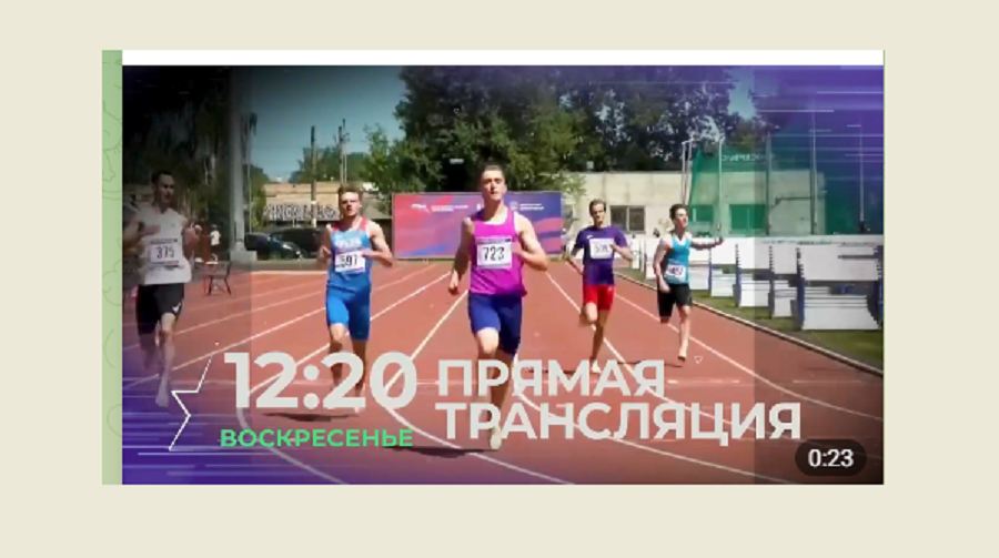 В Брянске пройдет Всероссийский турнир по легкой атлетике памяти Е. П. Синяева