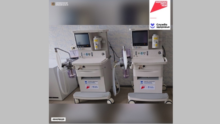 Горбольница Сельцо Брянщины получала новое оборудование