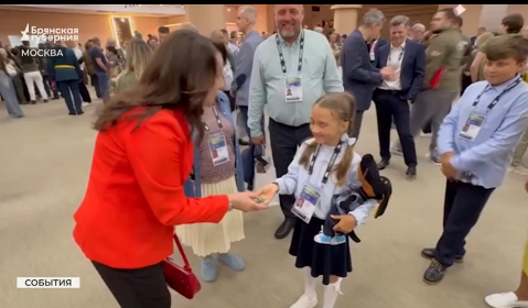 Брянская семья стала лауреатом форума Народного фронта «Всё для Победы!»