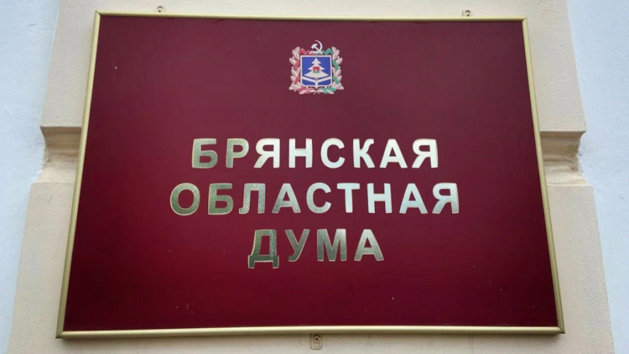 Трое работников строительной отрасли получили почетное звание «Заслуженный строитель Брянской области»