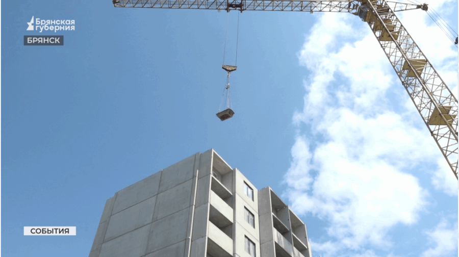 В Брянске белорусские строители возводят дом на Московском проспекте