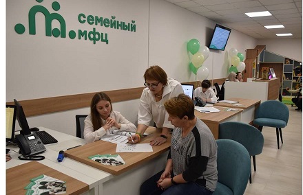 В Брянске работает первый семейный многофункциональный центр